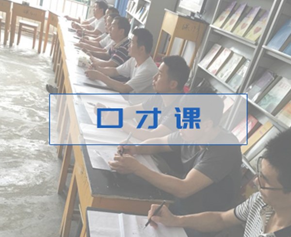 民德教育 化解青少年厭學心理，專業(yè)咨詢助力成長